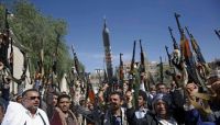 حقوقيون يطالبون بتصنيف مليشيا الحوثي على قوائم الإرهاب العالمي حقوقيون يطالبون بتصنيف مليشيا الحوثي على قوائم الإرهاب العالمي