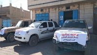 وطن تسير قافلتها الاسبوعية لدعم أبطال الجيش والمقاومة في جبهات مأرب وطن تسير قافلتها الاسبوعية لدعم أبطال الجيش والمقاومة في جبهات مأرب