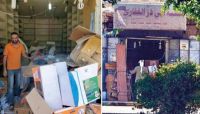 المليشيا تغلق مكتبة "أبي ذر الغفاري" بشارع حدة المليشيا تغلق مكتبة "أبي ذر الغفاري" بشارع حدة