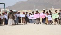 وقفة احتجاجية في مخيم السويداء بمأرب ضد جرائم المليشيا الحوثية بحق النازحين وقفة احتجاجية في مخيم السويداء بمأرب ضد جرائم المليشيا الحوثية بحق النازحين