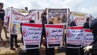 رابطة أمهات المختطفين: نبذل جهود محلية وخارجية لمناصرة قضايا المعتقلين رابطة أمهات المختطفين: نبذل جهود محلية وخارجية لمناصرة قضايا المعتقلين
