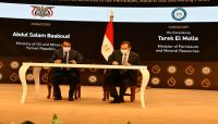 مذكرة تفاهم يمنية مصرية في مجالات البترول والغاز والتعدين مذكرة تفاهم يمنية مصرية في مجالات البترول والغاز والتعدين