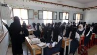 معلمات المدارس يلجأن لبيع الطعام من أجل العيش بعد قطع الميليشيا للرواتب معلمات المدارس يلجأن لبيع الطعام من أجل العيش بعد قطع الميليشيا للرواتب