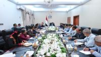 اللجنة العليا للموازنات توافق على مشروع الإطار العام للموازنة للعام 2022 اللجنة العليا للموازنات توافق على مشروع الإطار العام للموازنة للعام 2022