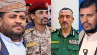 الرغبة في النفوذ والاستيلاء على الأموال تًفجر الصراع بين قيادات مليشيا الحوثي الرغبة في النفوذ والاستيلاء على الأموال تًفجر الصراع بين قيادات مليشيا الحوثي