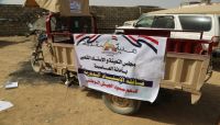 مأرب.. قافلة اسناد دوائي وغذائي ووسائل نقل من أبناء العاصمة دعما للجبهات مأرب.. قافلة اسناد دوائي وغذائي ووسائل نقل من أبناء العاصمة دعما للجبهات