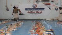 مأرب .. مؤسسة وطن تقدم وجبات غذائية متنوعة لجرحى الجيش والمقاومة مأرب .. مؤسسة وطن تقدم وجبات غذائية متنوعة لجرحى الجيش والمقاومة