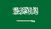 السعودية تعلن رفع الإجراءات الاحترازية والوقائية لمكافحة كورونا السعودية تعلن رفع الإجراءات الاحترازية والوقائية لمكافحة كورونا