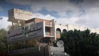 ضمن سياسة تجهيل المجتمع .. مليشيا الحوثي تفرض قيود جديدة على البحوثات الطبية ضمن سياسة تجهيل المجتمع .. مليشيا الحوثي تفرض قيود جديدة على البحوثات الطبية