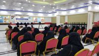 نساء الإصلاح بأمانة العاصمة ينفذن ندوة عن الدور السياسي للمرأة اليمنية نساء الإصلاح بأمانة العاصمة ينفذن ندوة عن الدور السياسي للمرأة اليمنية