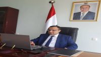 مشاركة يمنية في الاجتماع الثامن لعملية التشاور العربية حول الهجرة واللجوء مشاركة يمنية في الاجتماع الثامن لعملية التشاور العربية حول الهجرة واللجوء