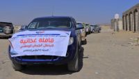 تسيير قافلة غذائية لأفراد الجيش والمقاومة في جبهات الجوف تسيير قافلة غذائية لأفراد الجيش والمقاومة في جبهات الجوف
