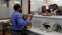 مؤسسة دولية: التجارة في اليمن أصبحت أكثر صعوبة بعد احتكارها من قبل مليشيا الحوثي مؤسسة دولية: التجارة في اليمن أصبحت أكثر صعوبة بعد احتكارها من قبل مليشيا الحوثي