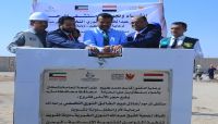 بتمويل كويتي .. وضع حجر الأساس لمشروع المستشفى التخصصي لرعاية الأم والطفل في مأرب بتمويل كويتي .. وضع حجر الأساس لمشروع المستشفى التخصصي لرعاية الأم والطفل في مأرب
