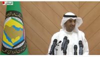 التعاون الخليجي يكشف تفاصيل مشاورات يمنية قادمة في الرياض التعاون الخليجي يكشف تفاصيل مشاورات يمنية قادمة في الرياض