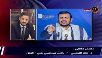 جامعة دمشق تفصل قيادياً حوثياً من مقاعدها الدراسية بسبب سرقته أطروحة دكتوراه جامعة دمشق تفصل قيادياً حوثياً من مقاعدها الدراسية بسبب سرقته أطروحة دكتوراه