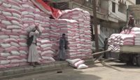 مليشيا الحوثي تُقر جرعة سعرية بأهم سلعة أساسية لدى اليمنيين مليشيا الحوثي تُقر جرعة سعرية بأهم سلعة أساسية لدى اليمنيين