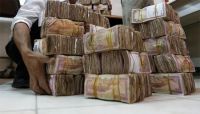 أزمة القطاع المصرفي وانعدام السيولة بصنعاء تضع مليشيا الحوثي أمام المجهر أزمة القطاع المصرفي وانعدام السيولة بصنعاء تضع مليشيا الحوثي أمام المجهر