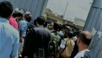 مليشيا الحوثي تواصل حربها على القطاع الخاص وتغلق أكبر مصنع للمياه المعدنية مليشيا الحوثي تواصل حربها على القطاع الخاص وتغلق أكبر مصنع للمياه المعدنية