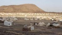 أمين العاصمة يدشن المخيم الطبي السابع لخدمة النازحين أمين العاصمة يدشن المخيم الطبي السابع لخدمة النازحين