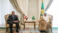 التعاون الخليجي يؤكد التزامه بإيجاد حل سياسي للأزمة في اليمن التعاون الخليجي يؤكد التزامه بإيجاد حل سياسي للأزمة في اليمن
