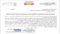 وزير الإعلام يطالب بالضغط على مليشيا الحوثي للإفراج عن الصحفيين المختطفين وزير الإعلام يطالب بالضغط على مليشيا الحوثي للإفراج عن الصحفيين المختطفين