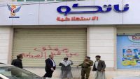 نهب التجار.. طقوس حوثية لاستقبال شهر رمضان المبارك نهب التجار.. طقوس حوثية لاستقبال شهر رمضان المبارك