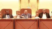 لقاء تشاوري للبرلمان يثمن جهود التعاون الخليجي لإنهاء انقلاب مليشيا الحوثي لقاء تشاوري للبرلمان يثمن جهود التعاون الخليجي لإنهاء انقلاب مليشيا الحوثي