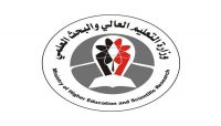بدء تحويل وإرسال مستحقات الطلاب المبتعثين للربع الثاني من 2021م بدء تحويل وإرسال مستحقات الطلاب المبتعثين للربع الثاني من 2021م