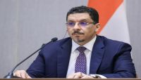 الحكومة اليمنية تعلن استعدادها لفتح مطار صنعاء وإطلاق سراح كافة الأسرى الحكومة اليمنية تعلن استعدادها لفتح مطار صنعاء وإطلاق سراح كافة الأسرى