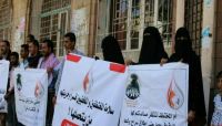 أمهات المختطفين تطالب المتشاورين في الرياض بالعمل لإطلاق سراح أبنائهن المعتقلين أمهات المختطفين تطالب المتشاورين في الرياض بالعمل لإطلاق سراح أبنائهن المعتقلين