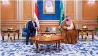 السعودية تعلن تقديم دعم عاجل للاقتصاد اليمني بـ3 مليارات دولار السعودية تعلن تقديم دعم عاجل للاقتصاد اليمني بـ3 مليارات دولار
