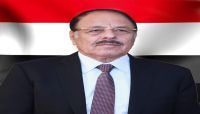 نائب الرئيس السابق: الوحدة ركيزة الاستقرار والتنمية ومنجز تاريخي في مواجهة التحديات