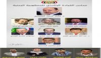 الصحفيون المحررون من سجون مليشيا الحوثي يطالبون مجلس القيادة بإنهاء معاناة زملائهم المختطفون الصحفيون المحررون من سجون مليشيا الحوثي يطالبون مجلس القيادة بإنهاء معاناة زملائهم المختطفون