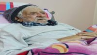 وزارة الاعلام وإذاعة صنعاء تنعيان الاعلامي عبدالله القهالي وزارة الاعلام وإذاعة صنعاء تنعيان الاعلامي عبدالله القهالي