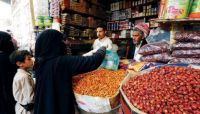 احتيال حوثي على أموال المواطنين .. اشتعال أسعار السلع على الرغم من انخفاض الصرف احتيال حوثي على أموال المواطنين .. اشتعال أسعار السلع على الرغم من انخفاض الصرف