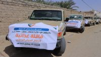 وطن تسير قافلتها الرمضانية لأبطال الجيش والمقاومة في جبهات المنطقة العسكرية السادسة وطن تسير قافلتها الرمضانية لأبطال الجيش والمقاومة في جبهات المنطقة العسكرية السادسة