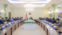 الحكومة اليمنية تُقر الموازنة العامة للدولة للعام 2022 الحكومة اليمنية تُقر الموازنة العامة للدولة للعام 2022