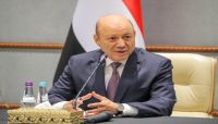 رئيس مجلس القيادة الرئاسي يتلقى اتصالاً هاتفياً من وزير الخارجية الأمريكي رئيس مجلس القيادة الرئاسي يتلقى اتصالاً هاتفياً من وزير الخارجية الأمريكي