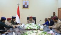 وزير الدفاع يترأس اجتماع للجنة الأمنية بعدن وزير الدفاع يترأس اجتماع للجنة الأمنية بعدن
