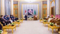 في أول زيارة خارجية ... رئيس مجلس القيادة اليمني يلتقي العاهل السعودي في أول زيارة خارجية ... رئيس مجلس القيادة اليمني يلتقي العاهل السعودي