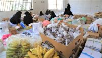 وطن توزع وجبة الإفطار على رجال الأمن في مأرب وطن توزع وجبة الإفطار على رجال الأمن في مأرب