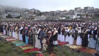 رفض شعبي واسع لمحاولة مليشيا الحوثي تأدية صلاة العيد بالطريقة الإيرانية رفض شعبي واسع لمحاولة مليشيا الحوثي تأدية صلاة العيد بالطريقة الإيرانية