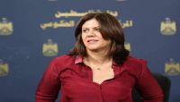 استشهاد شيرين أبو عاقلة مراسلة الجزيرة برصاص جيش الاحتلال الإسرائيلي استشهاد شيرين أبو عاقلة مراسلة الجزيرة برصاص جيش الاحتلال الإسرائيلي