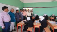تدشين امتحانات الثانوية العامة في المحافظات المحررة لأكثر من 86 ألف طالب وطالبة