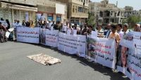 وقفة احتجاجية لأنباء تعز للمطالبة بفتح المنافذ وإنهاء الحصار الحوثي وقفة احتجاجية لأنباء تعز للمطالبة بفتح المنافذ وإنهاء الحصار الحوثي