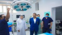 افتتاح المرحلة الأولى من هيئة مستشفى شبوة العام افتتاح المرحلة الأولى من هيئة مستشفى شبوة العام