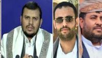 "التصفية البينية".. نار تعصف بالقيادات الحوثية وسط صنعاء "التصفية البينية".. نار تعصف بالقيادات الحوثية وسط صنعاء