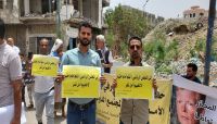 وقفة احتجاجية في تعز للمطالبة برفع غير مشروط للحصار الحوثي وقفة احتجاجية في تعز للمطالبة برفع غير مشروط للحصار الحوثي