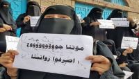 "الجريمة المغيبة"..تقرير يكشف الإجرام الحوثي بحق المعلم اليمني"2800 حالة قتل واختطاف" "الجريمة المغيبة"..تقرير يكشف الإجرام الحوثي بحق المعلم اليمني"2800 حالة قتل واختطاف"